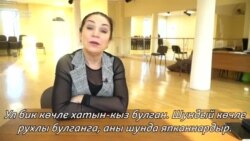 Кариев театры Сәхибҗамал Волжскаяга багышланган тамаша күрсәтте