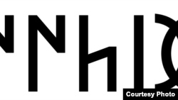 Эстүү = Эстөө