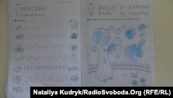 Сторінка зошиту з письма з домашніми завданнями