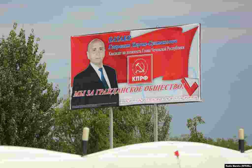 Нохчийчуьрчу Юкъараллин Палатин куьйгалхо Батаев ГIайрсолта, мехкан урхалла дан лаам болчех.