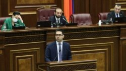 Անցյալի խախտումներին քաղաքական գնահատական տալու համար իշխանությունն առաջարկում է ստեղծել Փաստահավաք հանձնաժողով