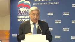 Татарстандагы оппозиция "Бердәм Русия"гә каршы каты көрәшкә әзерләнә