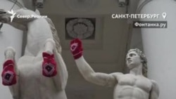 Полиция отпустила петербуржцев, надевших на памятник варежки