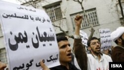 تظاهرات در تهران در مقابل سفارت یمن در حمایت از شیعیان یمنی.عکس تزئینی است.