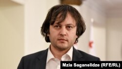 Վրաստանի խորհրդարանի նախկին խոսնակ Իրակլի Կոբախիձեն, արխիվ