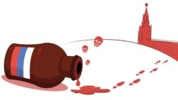 Карикатура щодо отрути, якою у 2018 році отруїли Сергія та Юлію Скрипалів