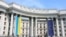 Будынак Міністэрства замежных спраў Украіны, фота ©Shutterstock
