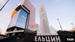 Екатеринбург. Ельцин-центр