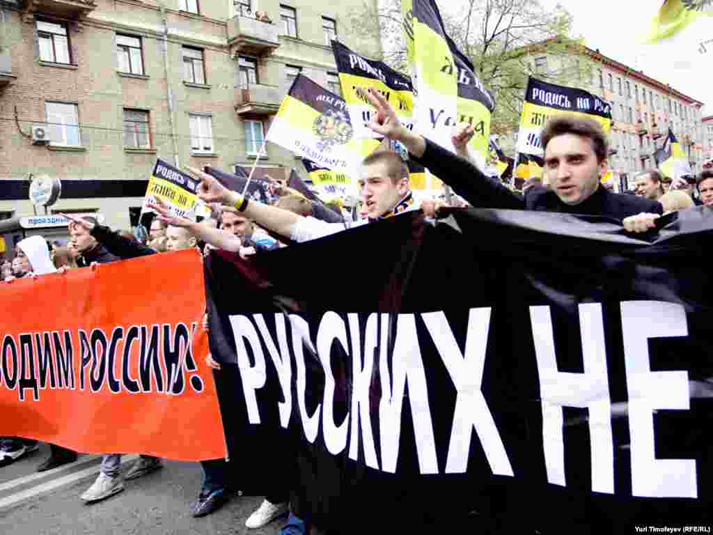 В столице России прошло первомайское шествие националистов. 2011.