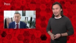 "Жынымды келтірмеңіздер" деген вице-министр сынға қалды