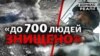 Росія активно тисне поблизу Покровська. Українська армія контратакує (відео)