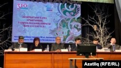 Конференциядә катнашучылар