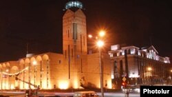 Здание мэрии Еревана