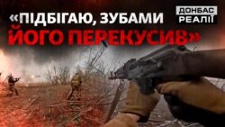 Як українська піхота виживає під шквалом штурмів в Серебрянському лісі (відео)