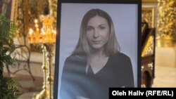 Попрощатися з Вікторією Рощиною прийшли рідні, друзі й колеги