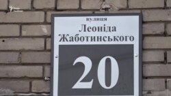 У Запоріжжі коштом благодійників відкрили пам'ятну дошку відомому важкоатлету