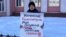 Акция протеста в Барнауле
