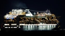 20 січня лайнер Diamond Princess вирушив із японського міста Йокогама у двотижневий круїз маршрутом Каґосіма - Гонконг - Окінава, який мав завершитися 4 лютого. Але з’ясувалося, що один із пасажирів, який зійшов на берег у Гонконзі, був заражений коронавірусом