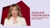 Наталія Седлецька із 2014 року – керівниця проєкту журналістських розслідувань «Схеми» на Радіо Свобода, із 2023 року також керівниця Київського бюро Радіо Свобода