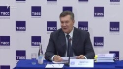 Прес-конференція Віктора Януковича