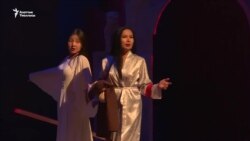 Эки аял алуу көйгөйү сахнада