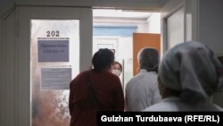 Одна из поликлиник в Бишкеке. Май 2021 года. 