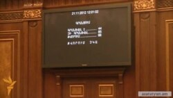 ԱԺ արտահերթ նիստը չկայացավ 