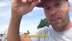 Как американец торговал кукурузой на украинском пляже (видео)