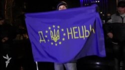 У Донецьку презентували «європрапор» міста