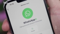 Орусия: WhatsApp, Telegram жарым-жартылай бөгөттөлдү 