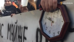 «Час майже вийшов, тисни!»– громадськість тисне на владу під Радою