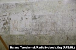 Послання Папи вдасться прочитати