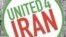 لوگوی اتحاد برای ایران 