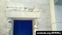 Ёсьць вядомая гісторыя, як пасьля аб’яднаньня Нямеччыны і пераезду парлямэнту з Бона ў Бэрлін адзін дэпутат, прыйшоўшы ў будынак Рэйхстагу і пабачыўшы аўтографы савецкіх салдат, падумаў, што гэта зрабілі хуліганы.