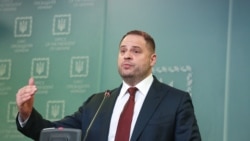 Андрій Єрмак