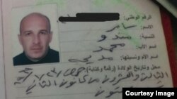 تصویری از گذرنامهٔ سامر مندو که ۹ سال پس از آزادی از ۱۳ زندان به او داده شد