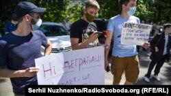 У перший день Сергія Шкарлета на посаді під Міністерством освіти і науки відбулася акція протесту, Київ, 26 червня 2020 року