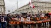 Hundreds of people attended the protest rally in Belarus on October 21. 