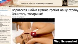 Хакерлар "Хамсуд" сайтида худога шак келтирувчи шарҳлар ва болгариялик бесоқолбоз қўшиқчи Азис ижросидаги "Mrazish" қўшиғини ҳам эълон қилди.