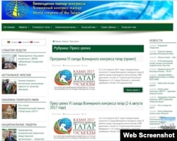 Конгресс сайты