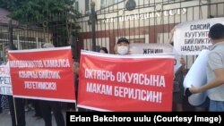 Жеңиш Молдокматовдун тарапташтары шаардык соттун алдында.