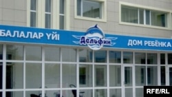 Қостанайдағы жетім балалар үйі. (Көрнекі сурет)