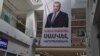 Armenia - A banner calling for the release of jailed businessman Samvel Karapetian displayed at a shopping mall, Yerevan, June 29, 2025.