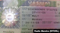 Европа - Шенгенан виза, 20Чил2012