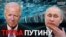 Чим «Північний потік-2» загрожує Україні?