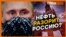 Хватит ли у России денег на Крым? | Крым.Реалии ТВ (видео)