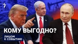 Кому выгоднее война?