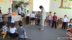 Նախակրթության ոլորտում ֆինանսավորման անհամաչափություն կա․ ուսումնասիրություն