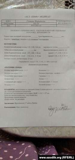 "Асл Шифо Медикал" диагностикалык борбору берген справка..