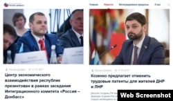 Перші новини щойно відкритого сайту комітету. Скріншот
